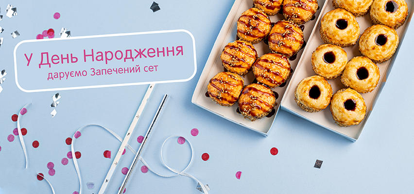 новини